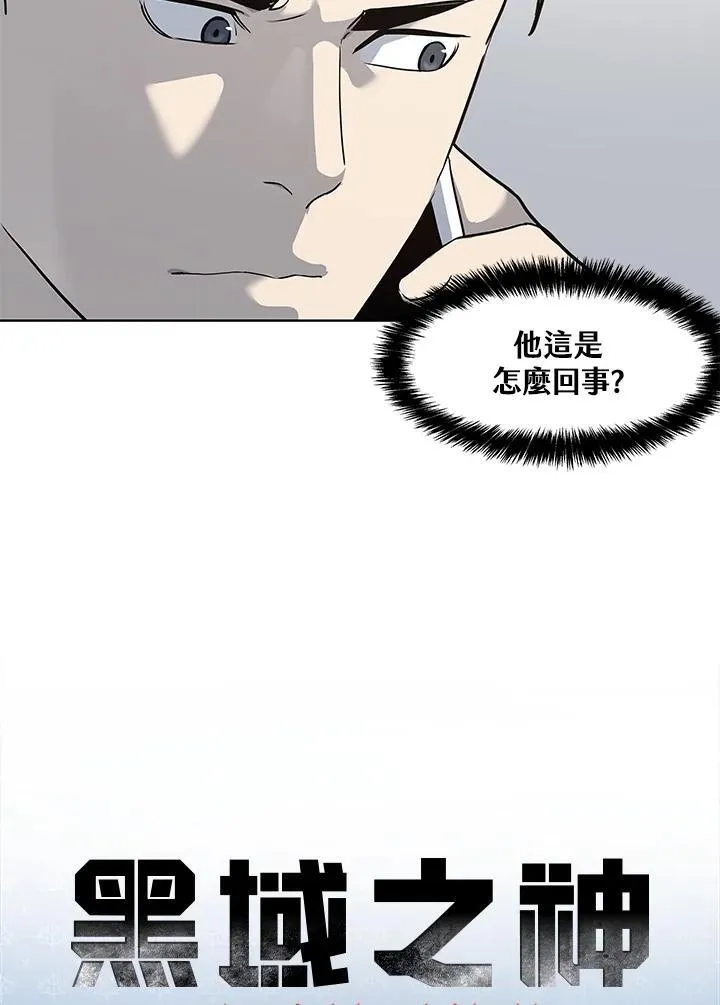 第2季 第42话2