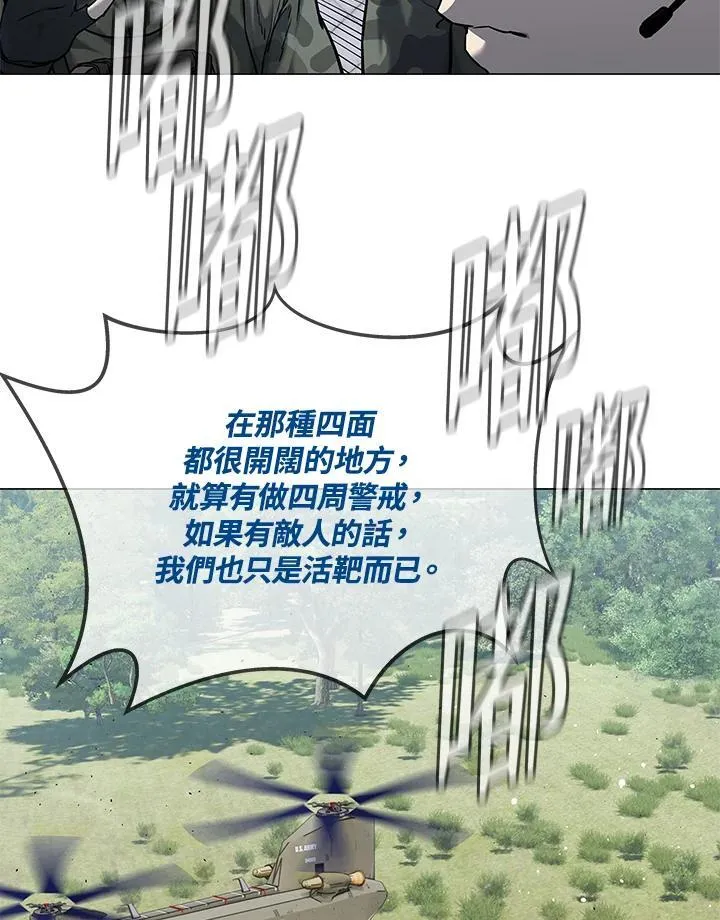 第2季 第73话54