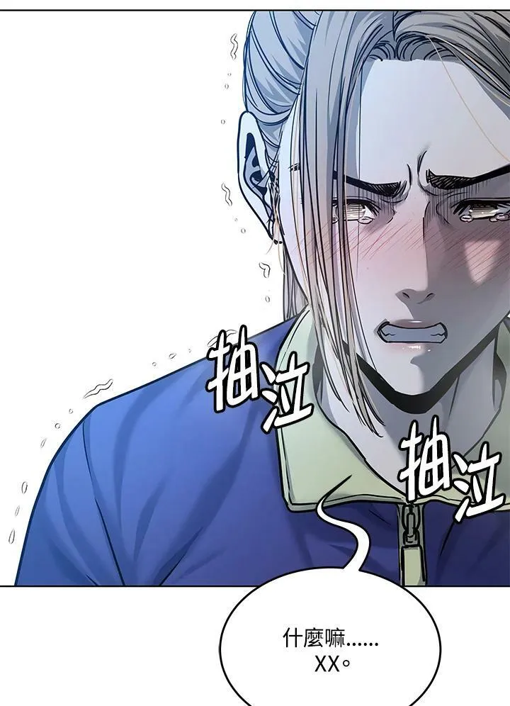第2季 第2话53