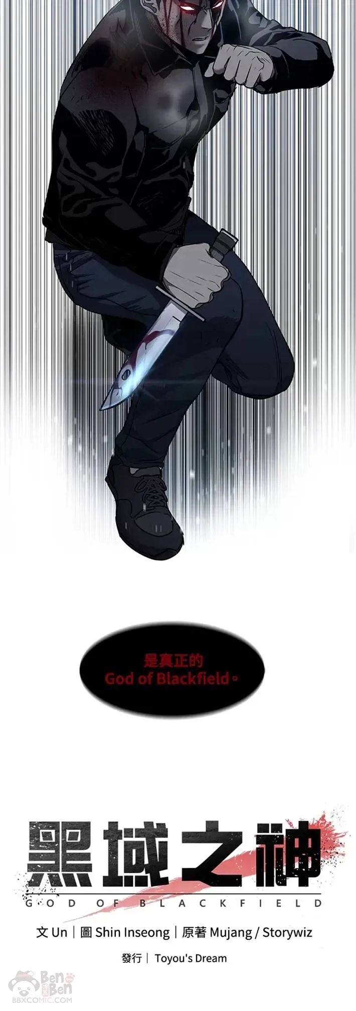 第54话44