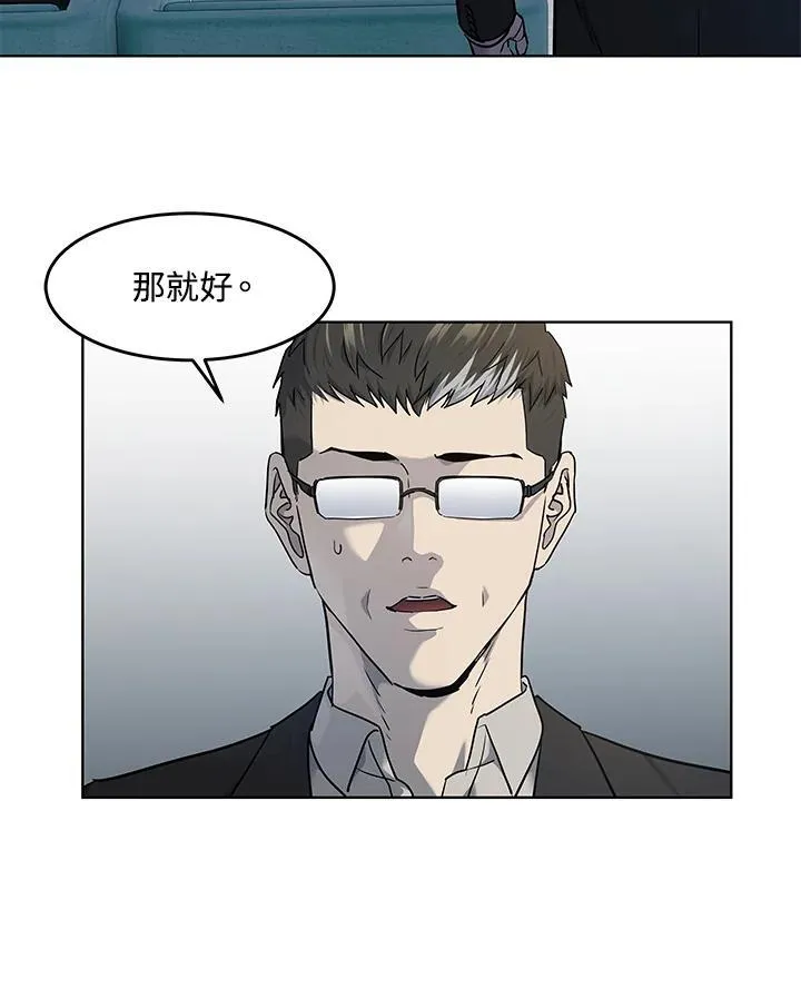 第2季 第54话78