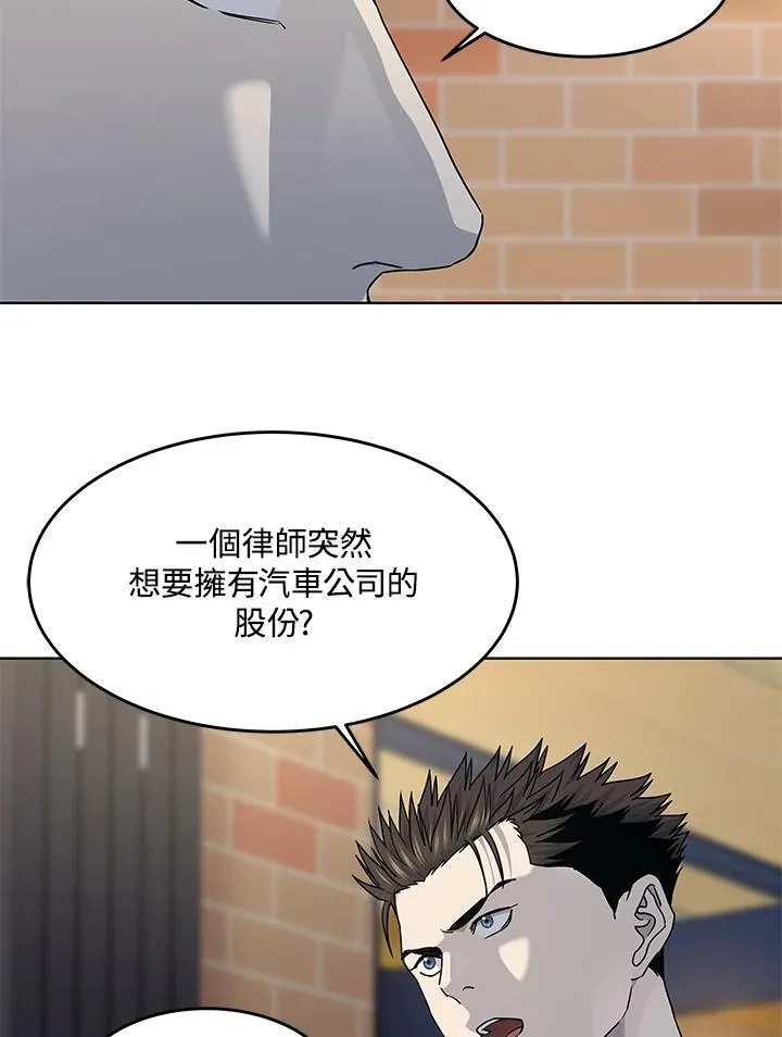 第2季 第67话29
