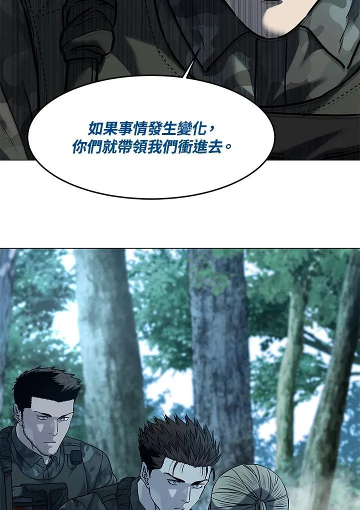 第2季 第75话71