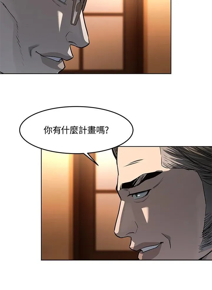 第2季 第38话59