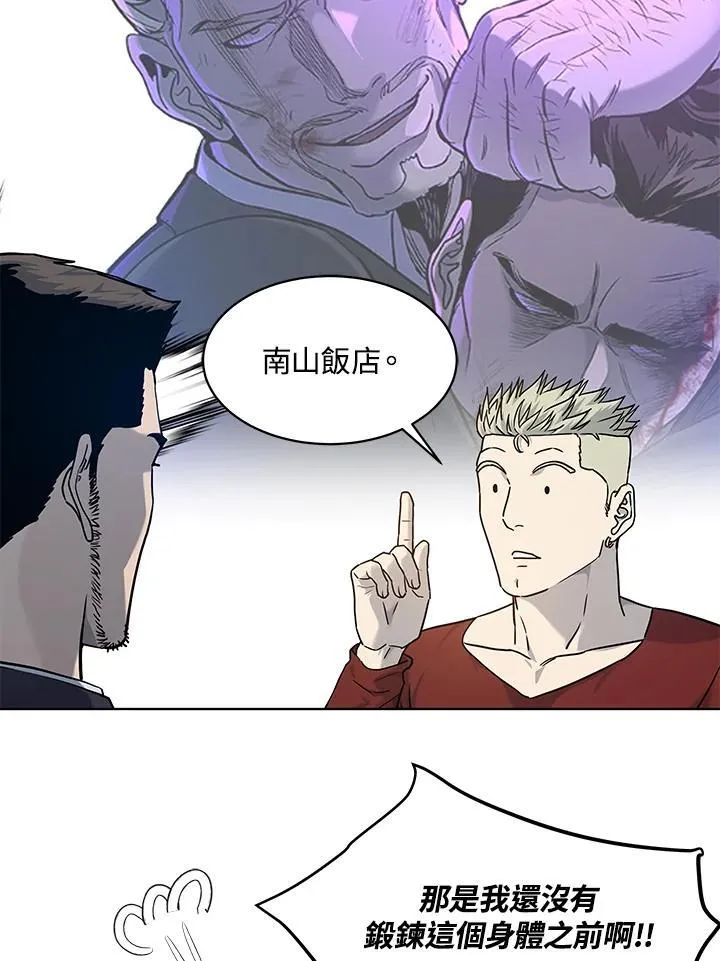 第2季 第68话17