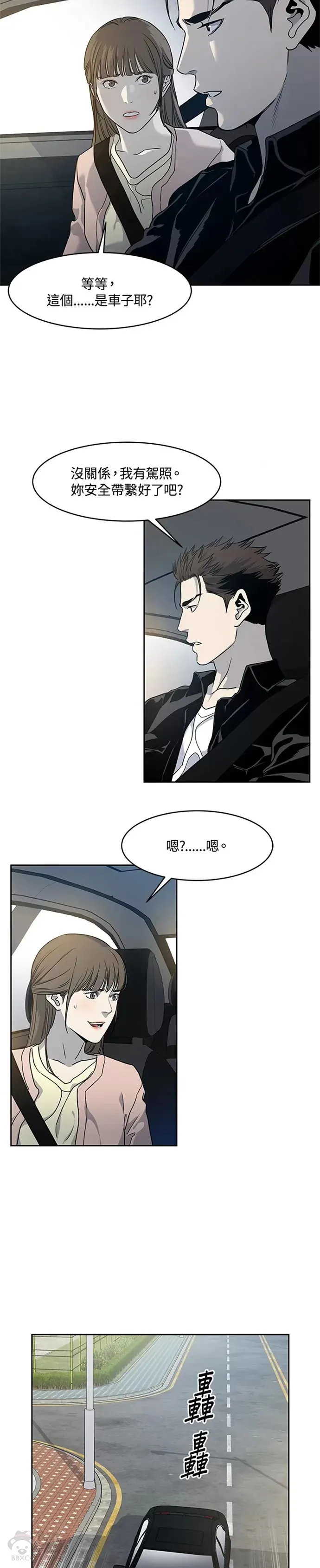 第61话38