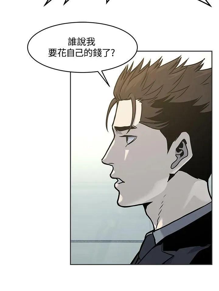 第74话94