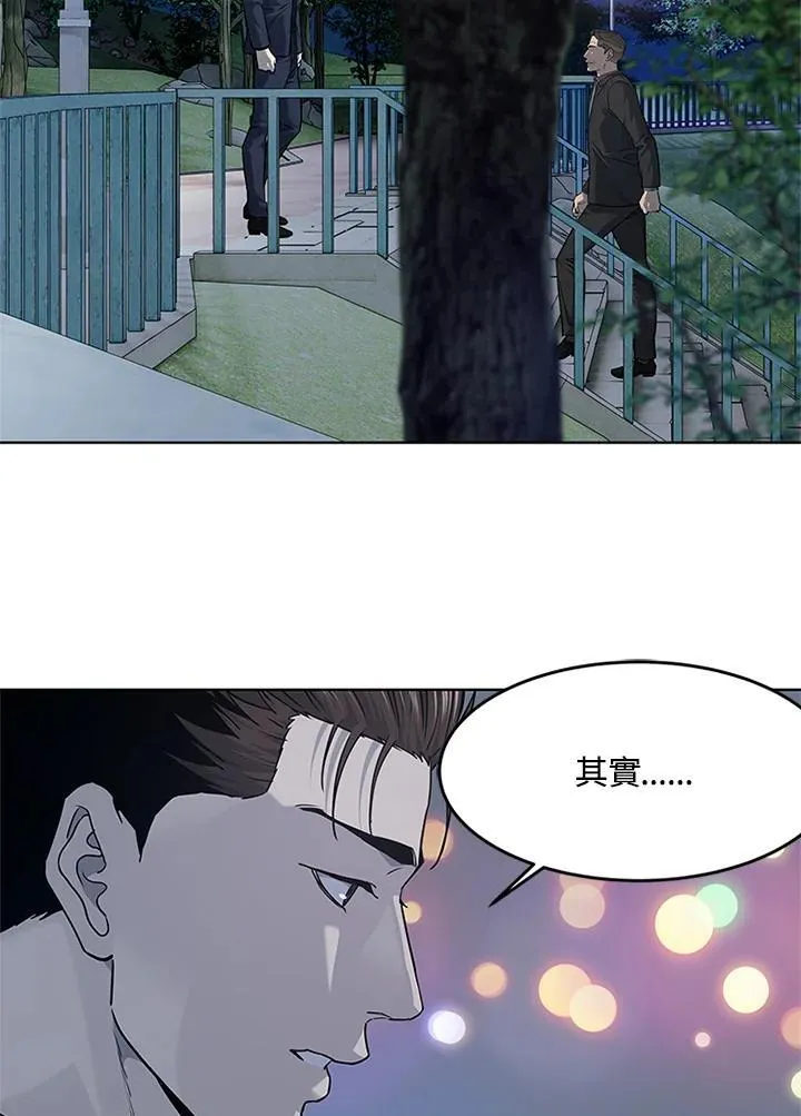 第2季 第70话31