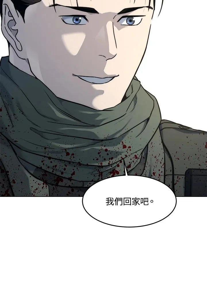 第2季 第79话93