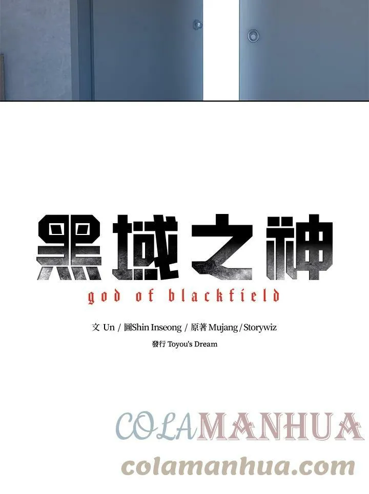 第2季 第1话132