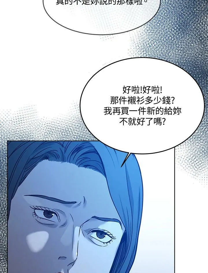 第2季 第6话16