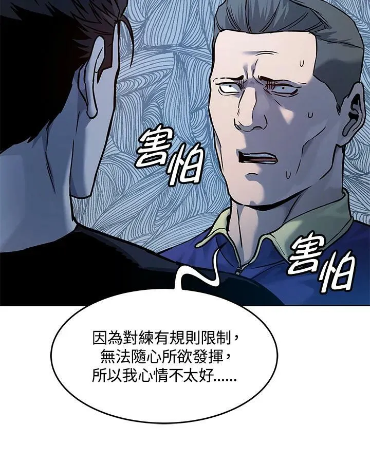 第2季 第2话22