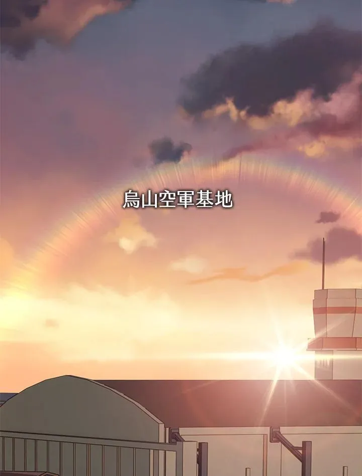 第2季 第71话89