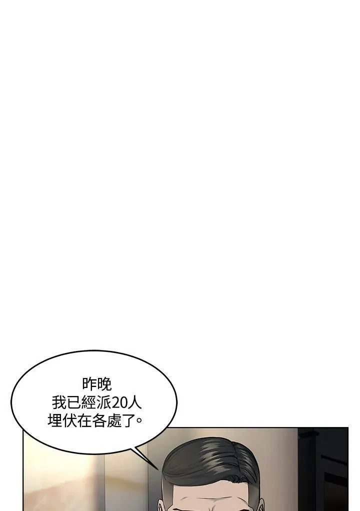 第2季 第25话37