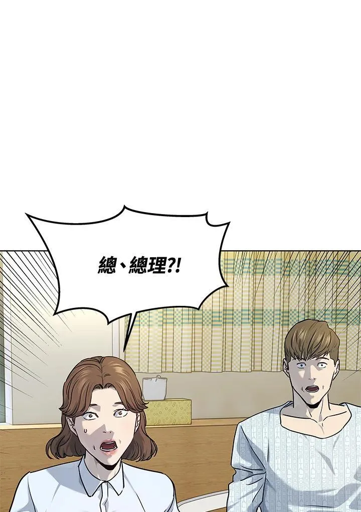 第2季 第57话1