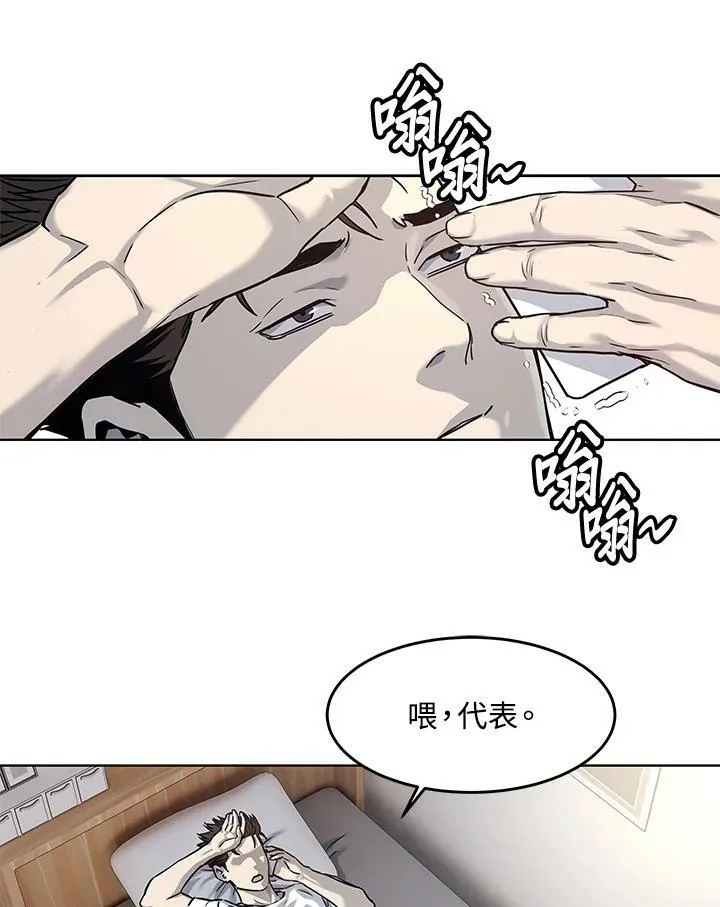 第2季 第12话29