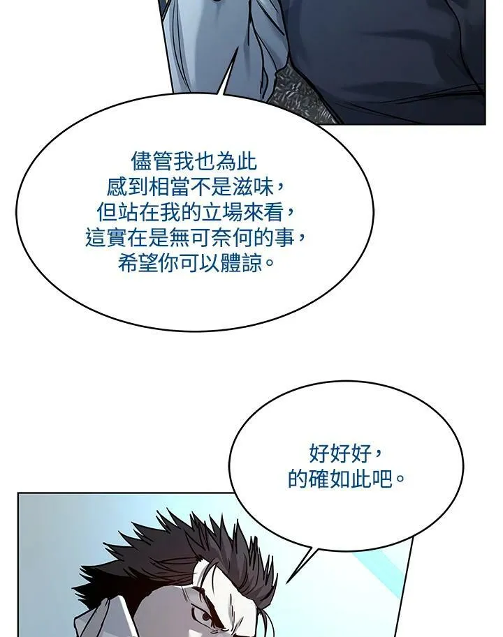 第88话67