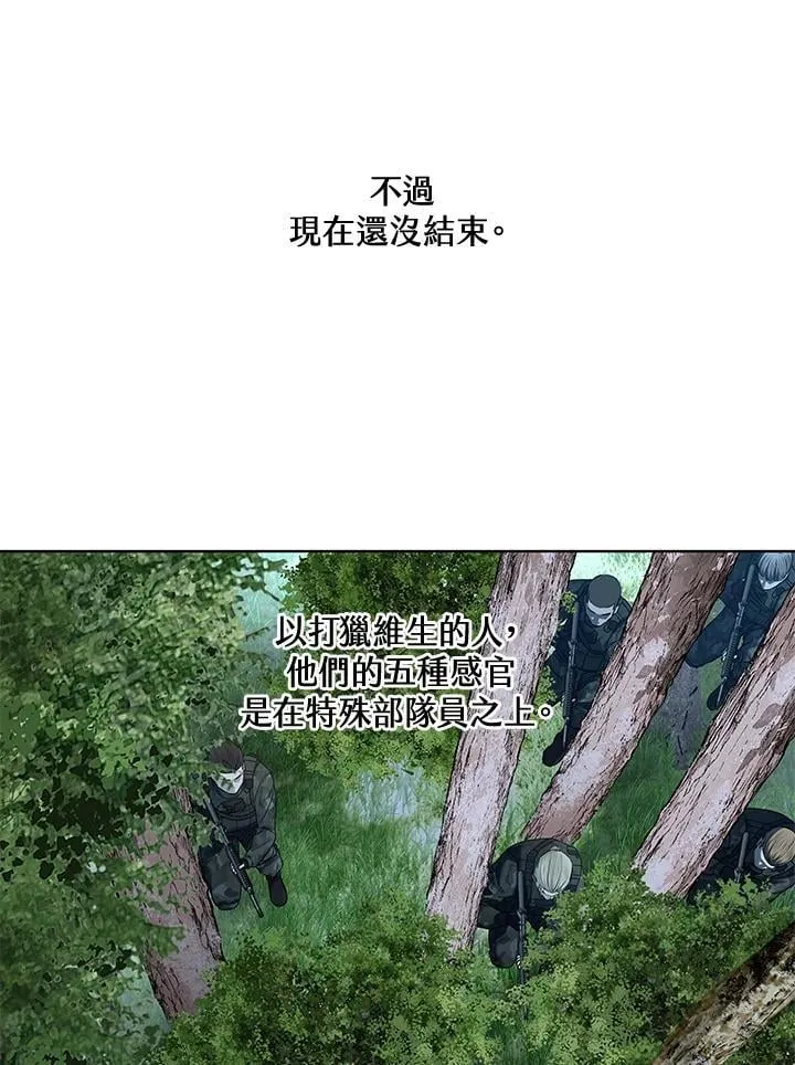 第2季 第74话17
