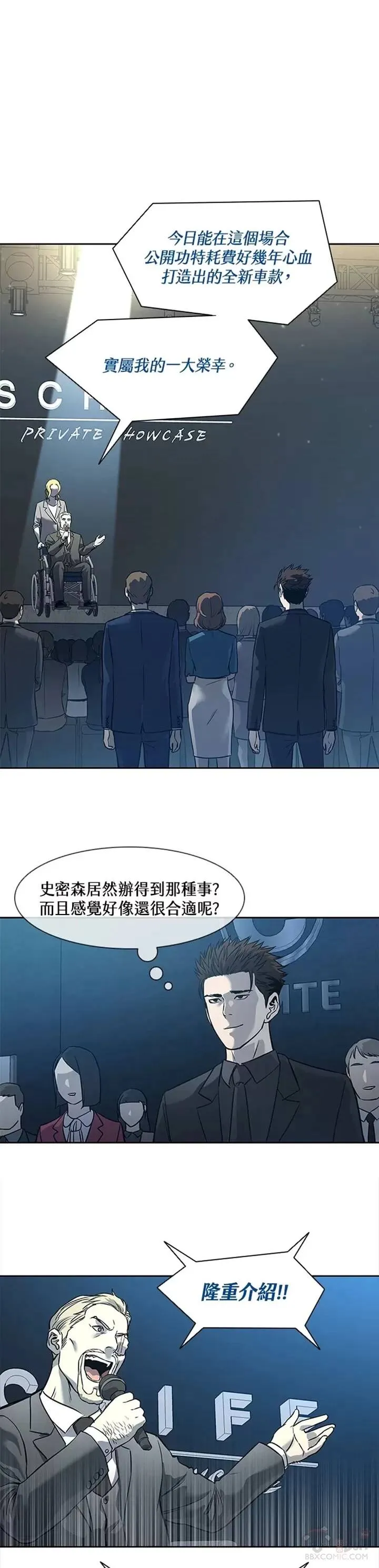 第41话39