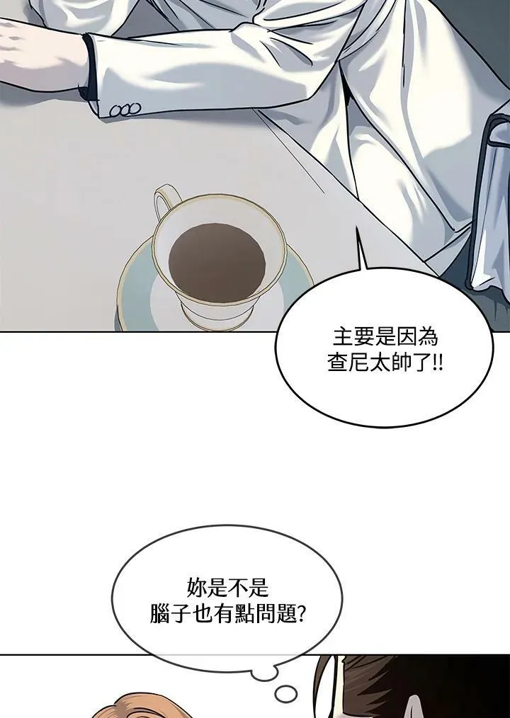 第2季 第5话51
