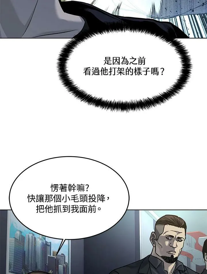 第2季 第10话18