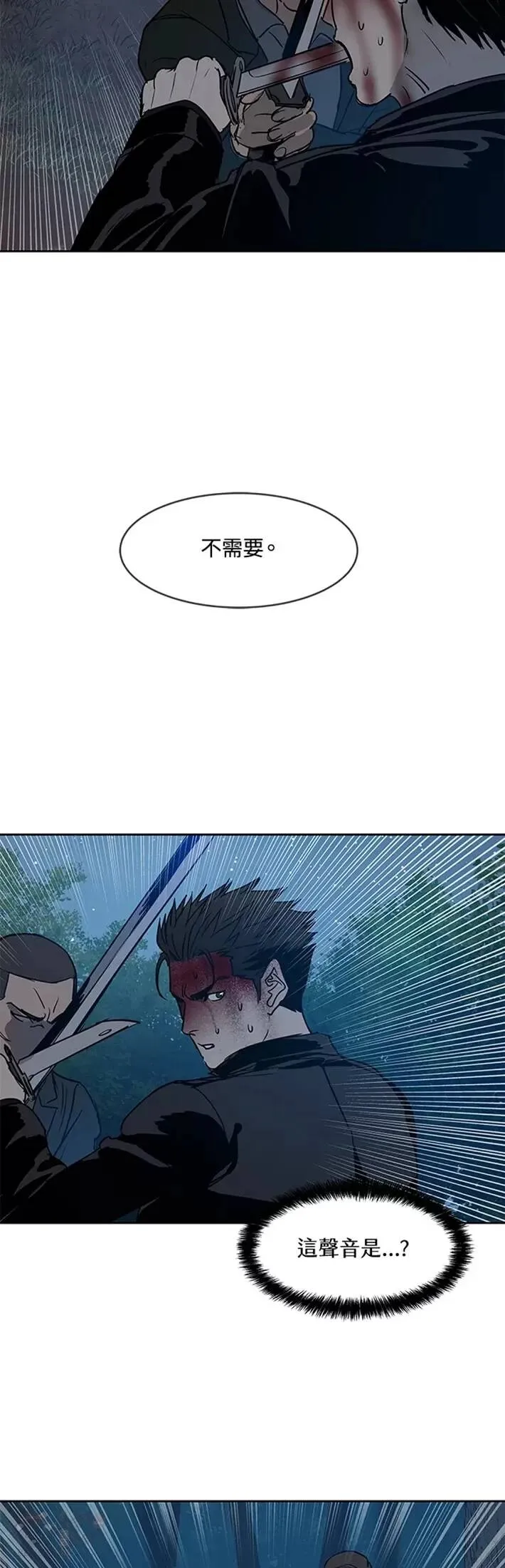 第55话49