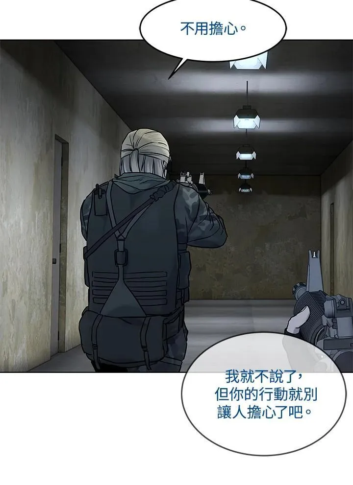 第2季 第77话77