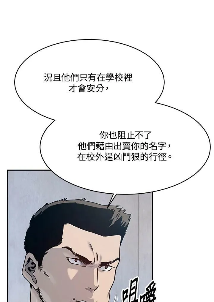 第80话49