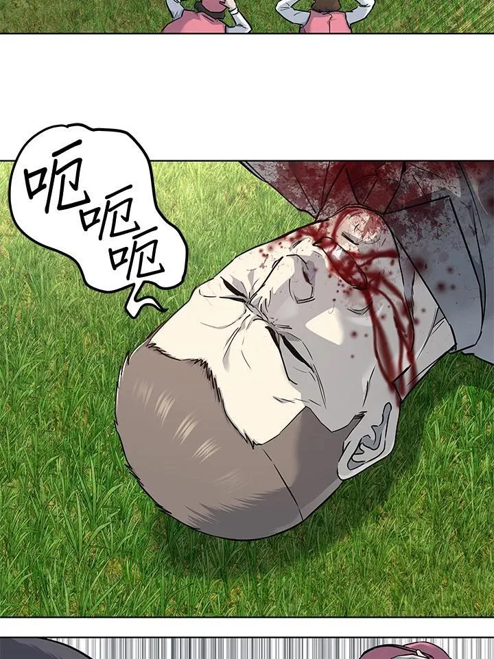 第2季 第28话18
