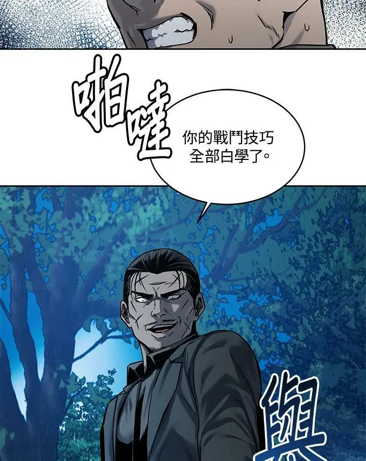 第86话67