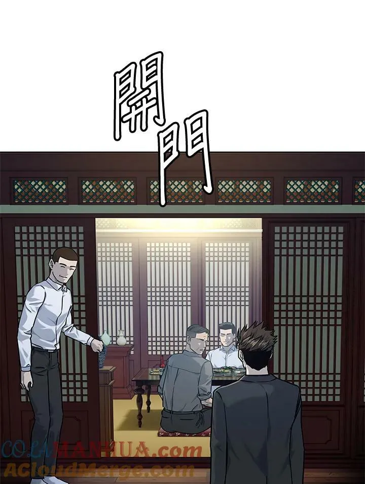 第2季 第23话24