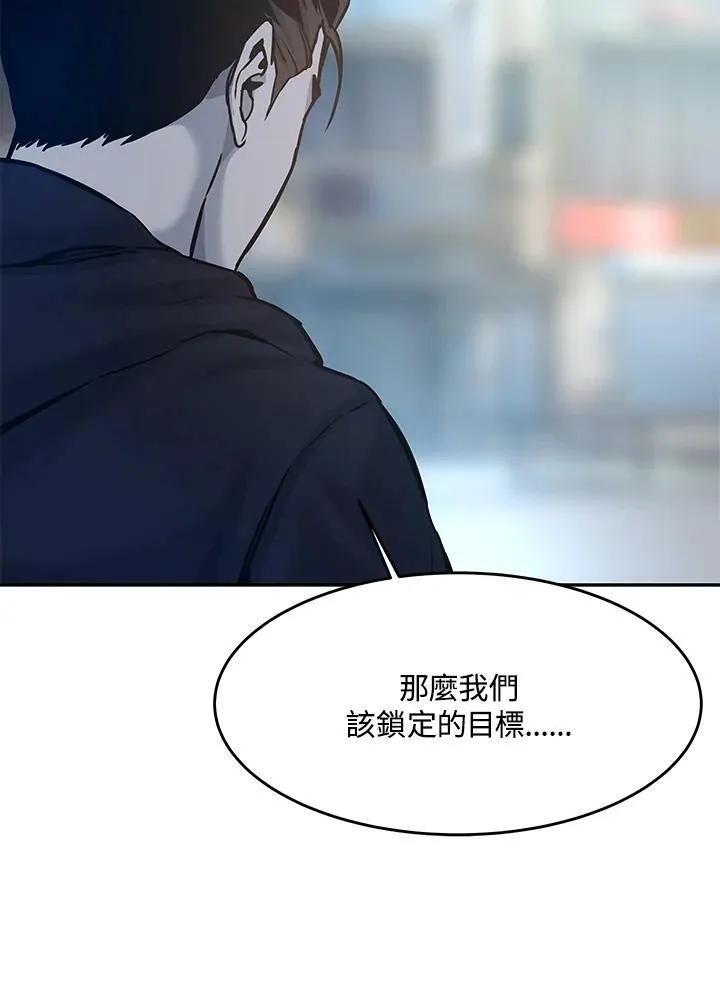 第81话85