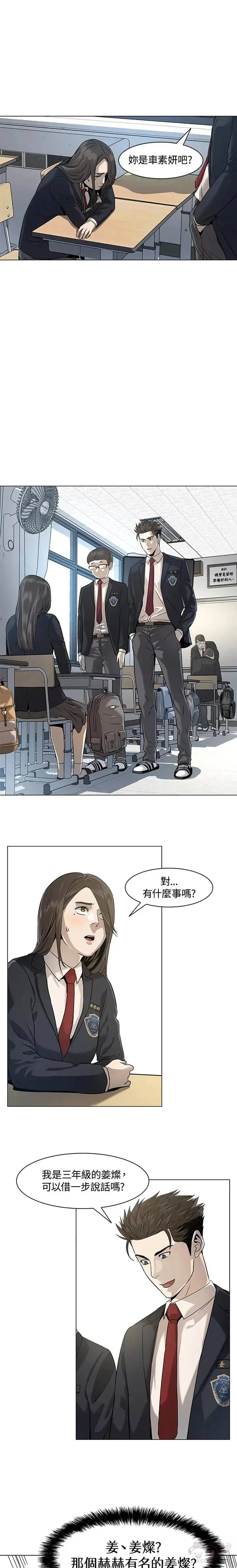 第17话6