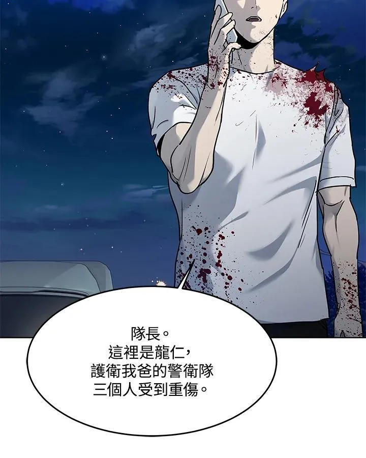 第2季 第52话143