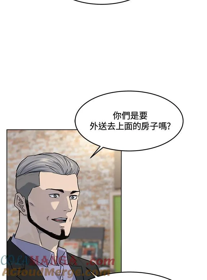 第2季 第58话100