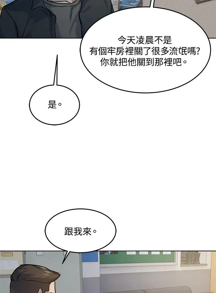 第2季 第12话79