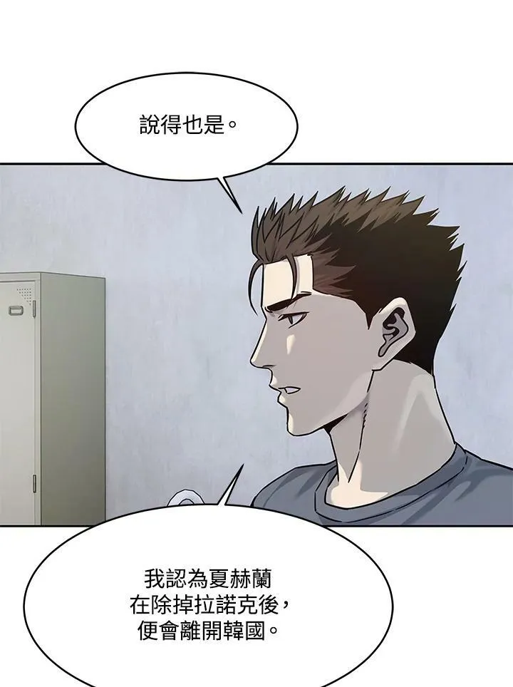 第78话61