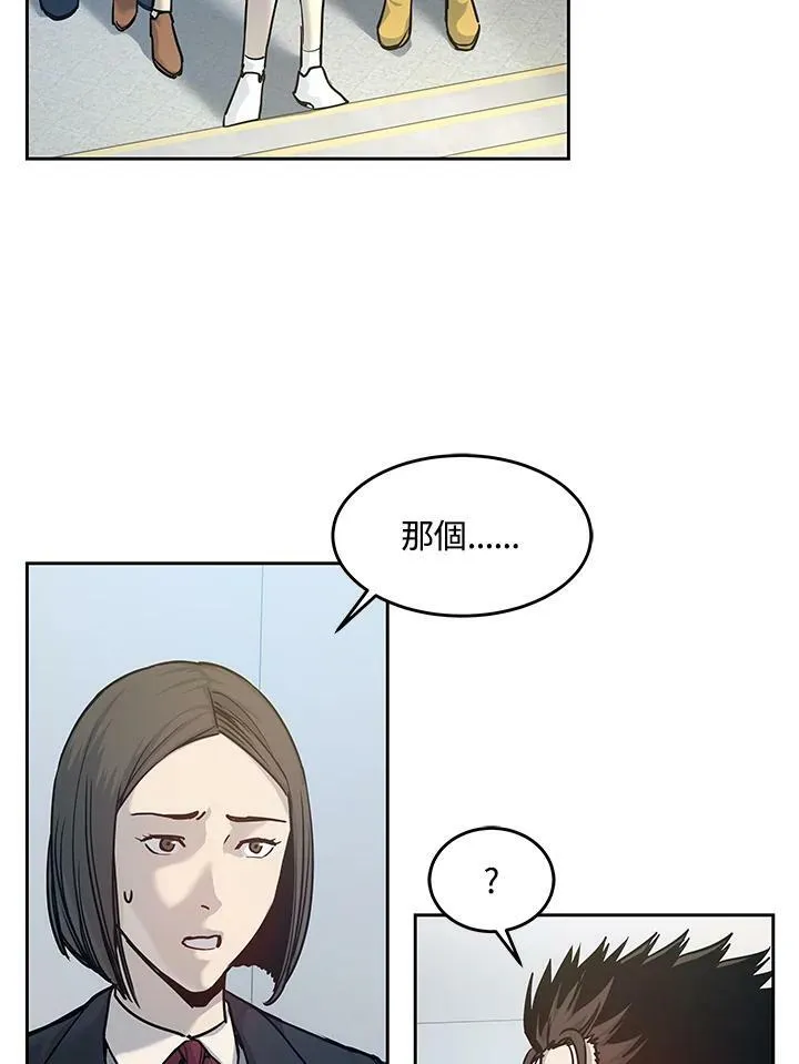 第79话77