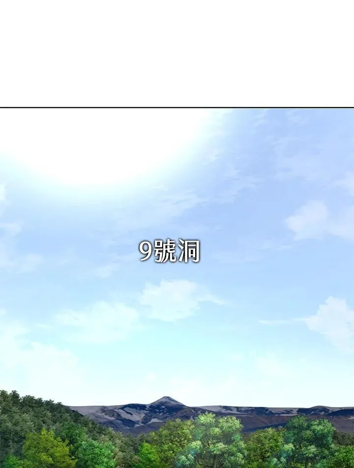 第2季 第27话71