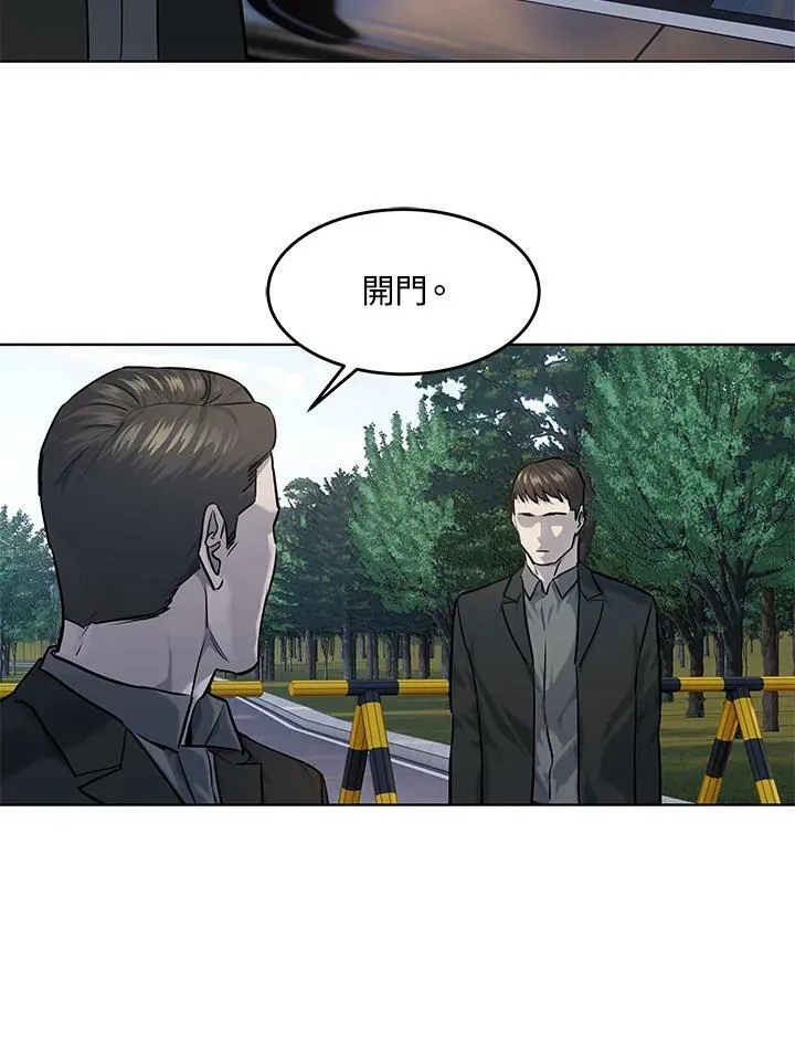 第2季 第25话32