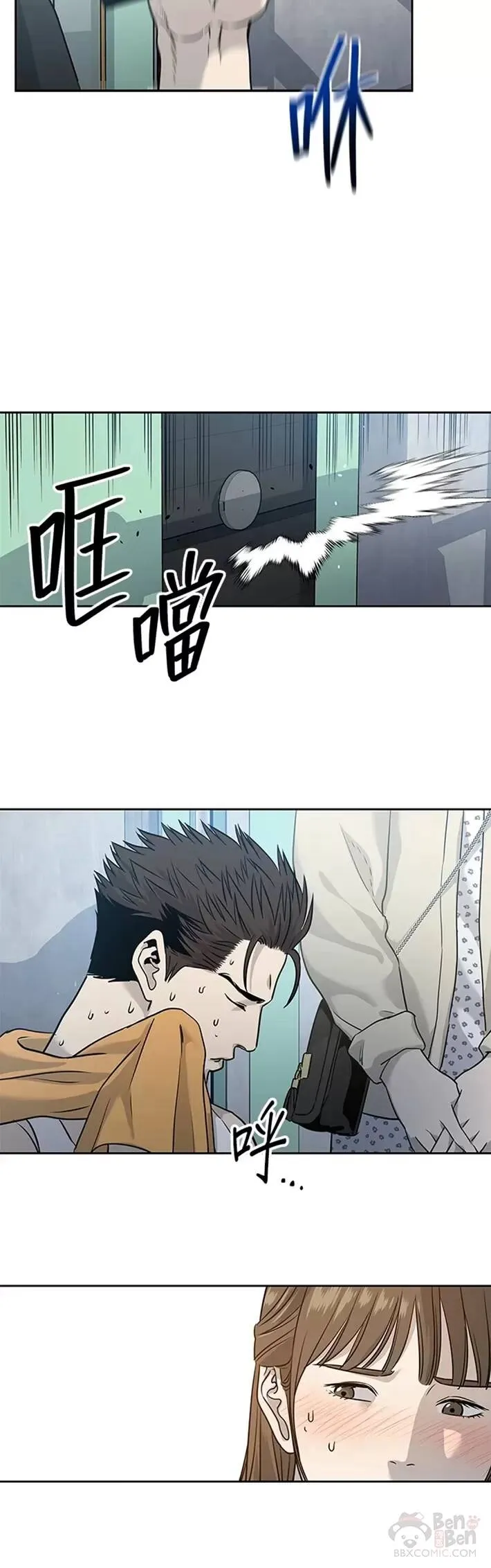 第49话35