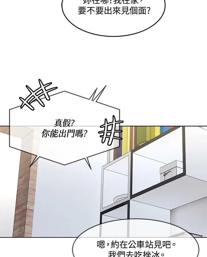 第2季 第24话89