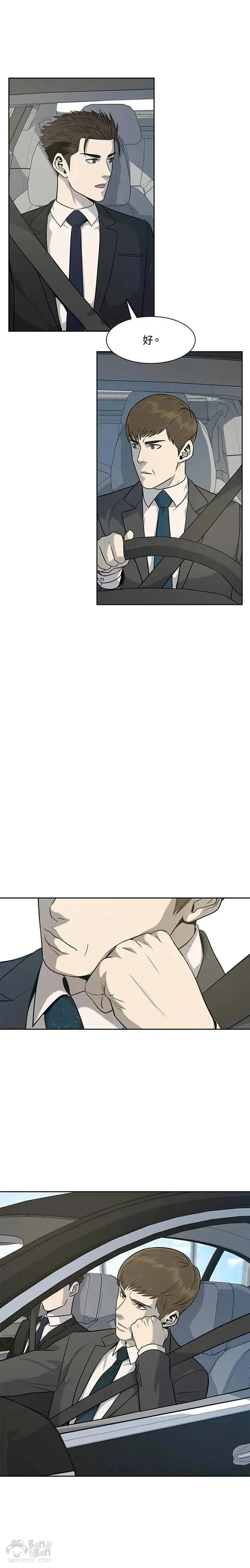第21话6