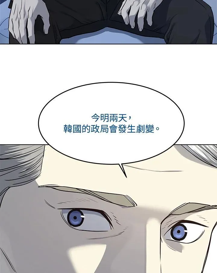 第2季 第40话13