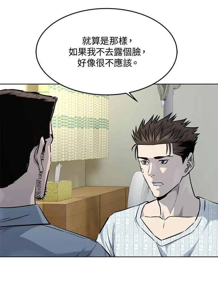 第2季 第33话13
