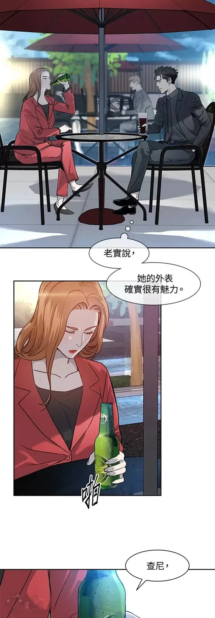 第42话22