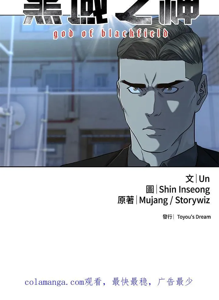 第2季 第36话129