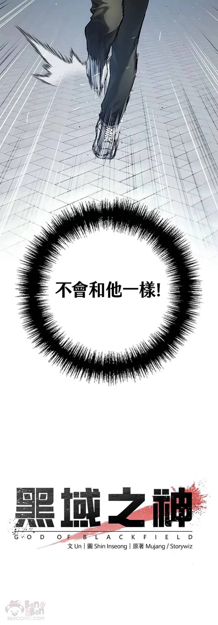 第42话43