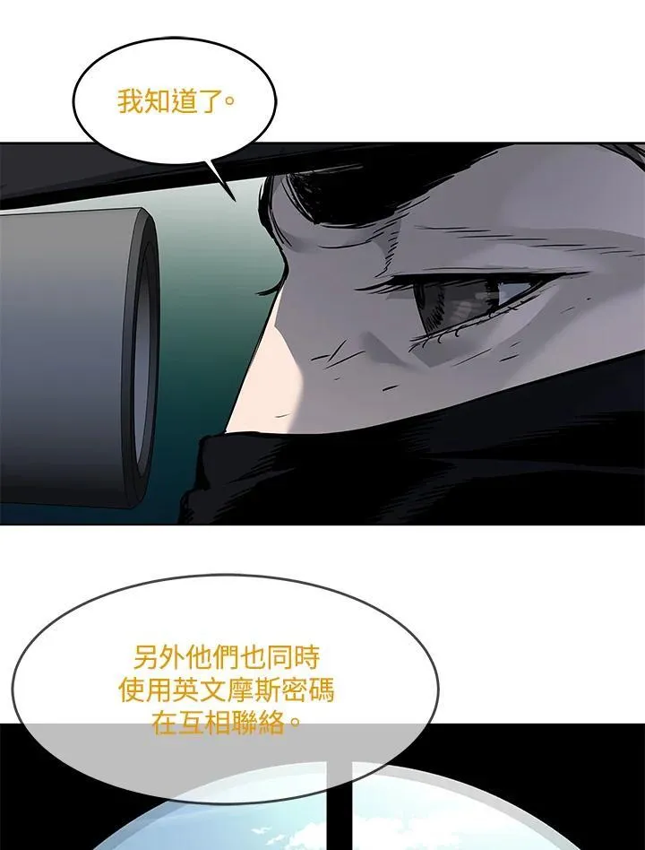 第2季 第27话35