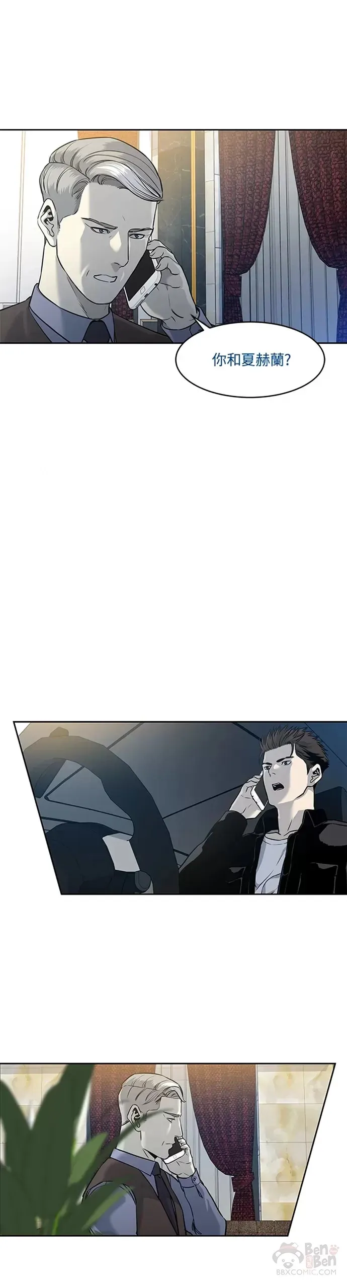 第61话5